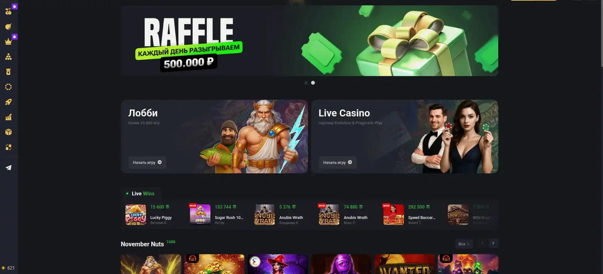 Интерфейс игровых автоматов Изи Кэш казино на большом экране